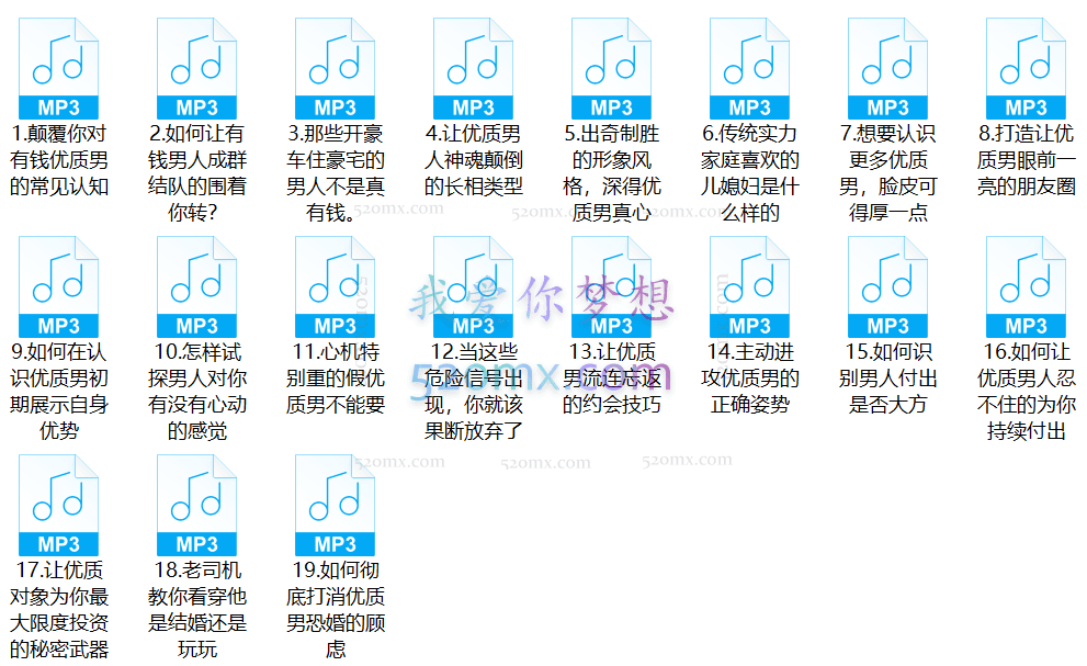 火锅姐:有钱优质男的真实刚需19节