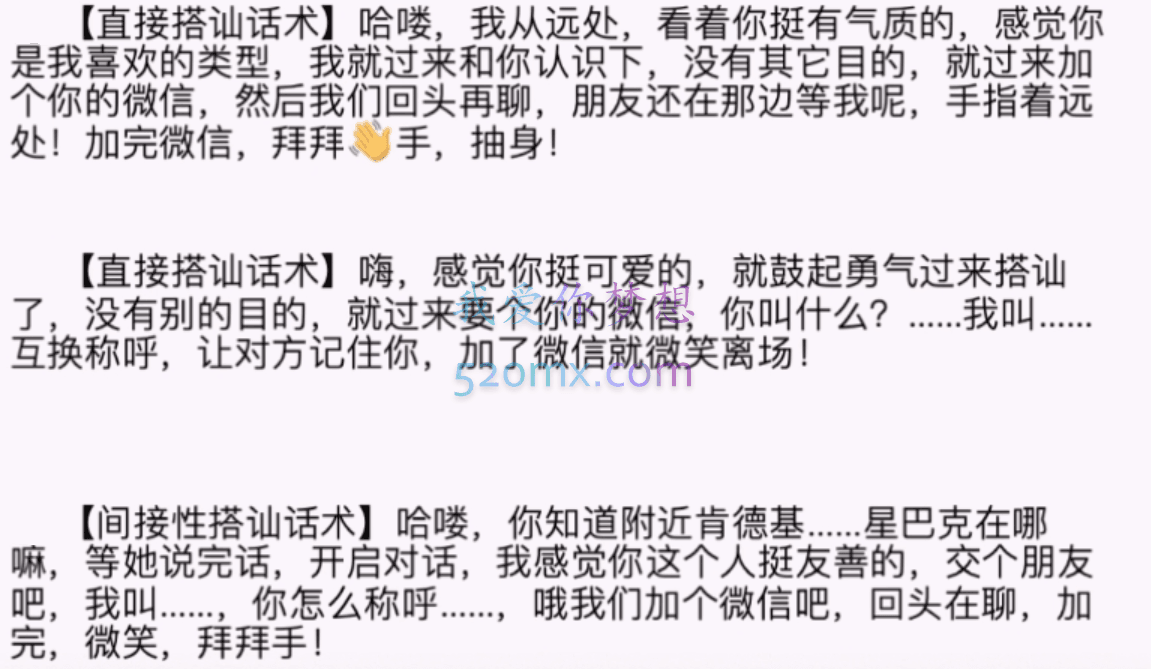 尊尼老师【聊天·约会】