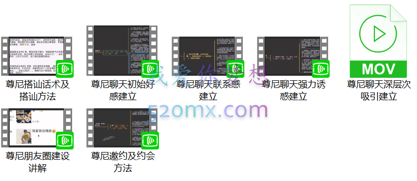 尊尼老师【聊天·约会】