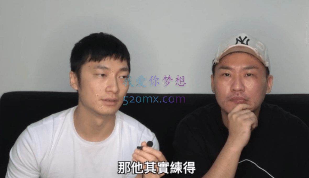 AMG台灣男性社交交友约会吸引力自信教學顾问:《一級玩家》 #2