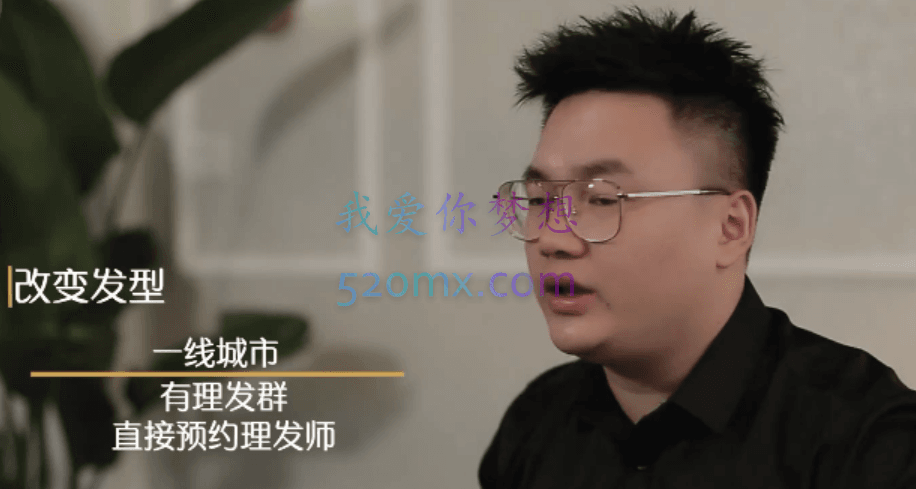 哦耶情商帮《旭旭私教》