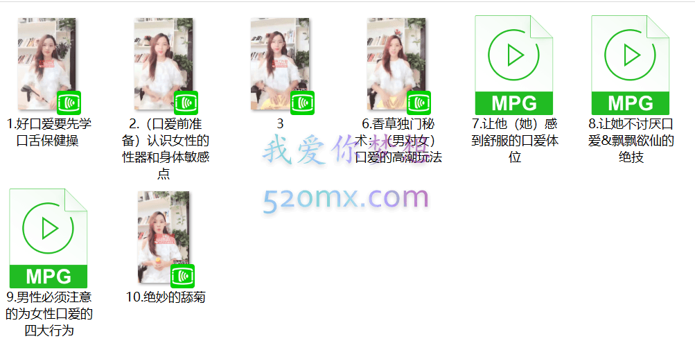 香蕉草莓:男女情趣挑逗kou爱指南