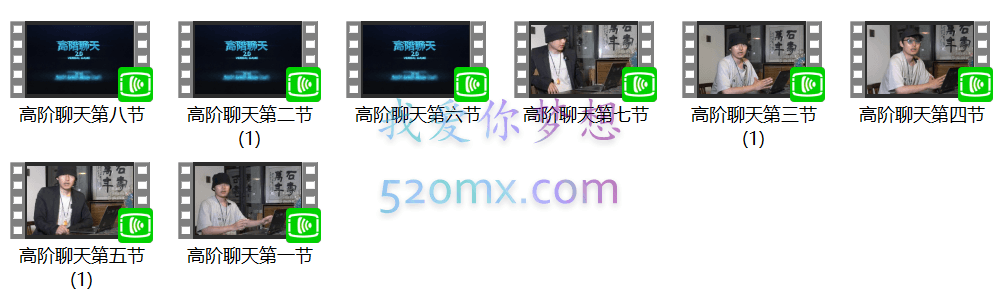 柯李思Chris高阶聊天2.0