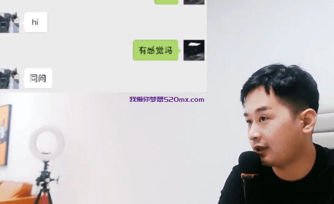 快速恋爱聊天课,10节最牛逼的实战聊天案例