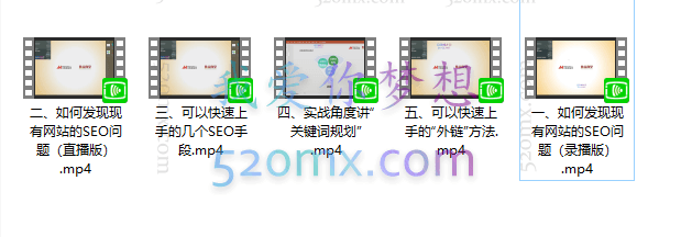 Gary老师·SEO四大“神补”训练营