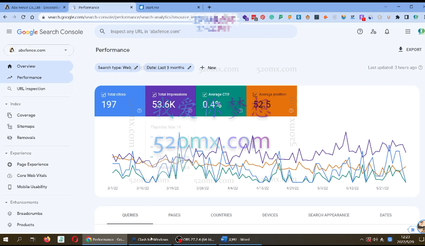 Gary老师·SEO四大“神补”训练营