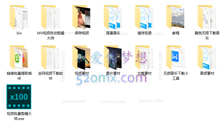 b站最新引流方法,暴力SEO引流玩法,简单无脑,一天可以量产几百个视频(附带软件)