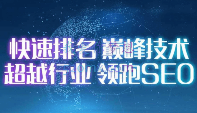 如何布局短视频SEO获取免费流量