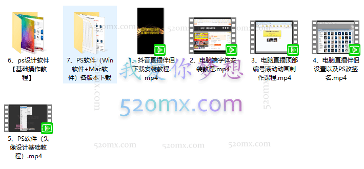 最近火爆的姓氏头像签名设计半无人直播项目