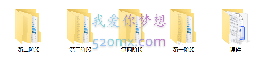 李白抖店系统课