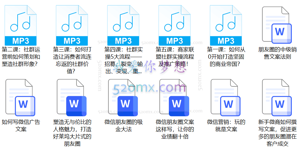 社群营销2.0实体商家社群玩法