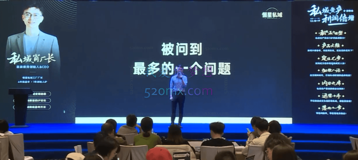 肖厂长特别大课：【私域资产利润倍增系统班】