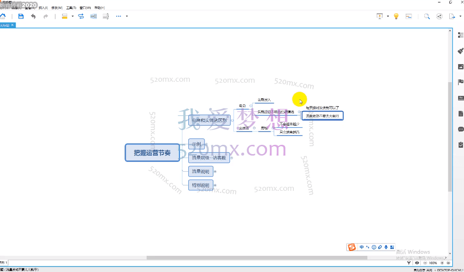 搜外网拼多多兼职课程