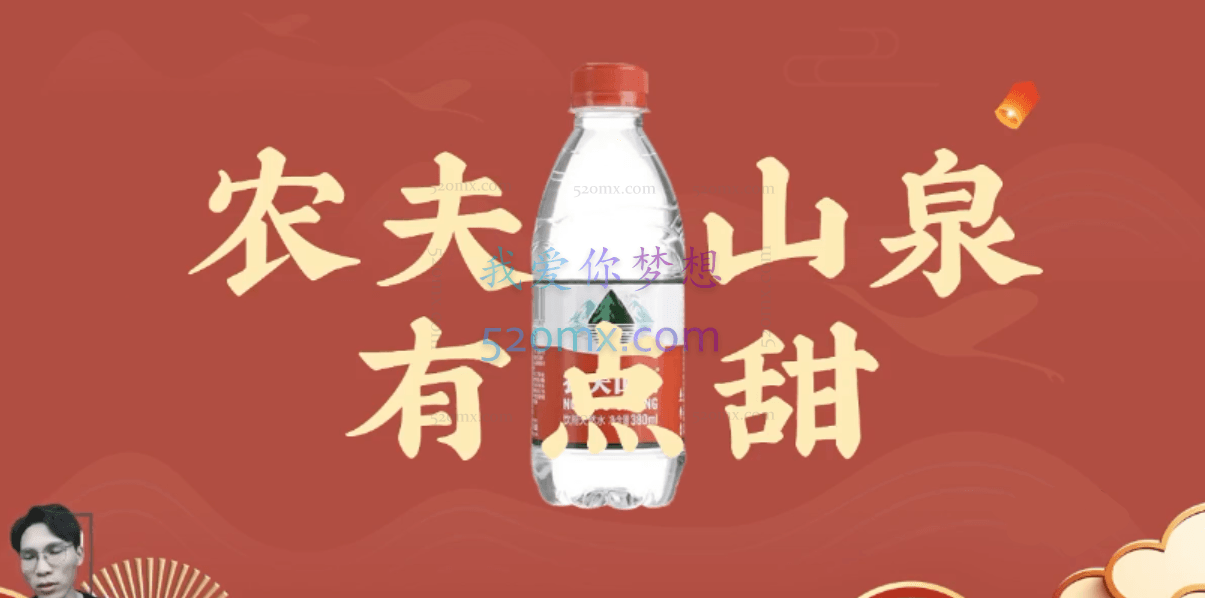 喜脉丨iP进化营第四期