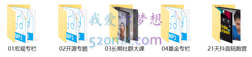 统—精品课·统─和V姐的付费社群内测第3期