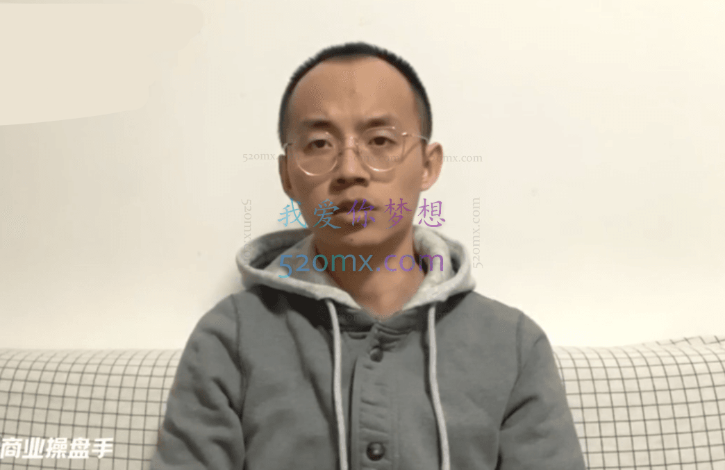 陈维贤私域商业操盘手培养计划第三期