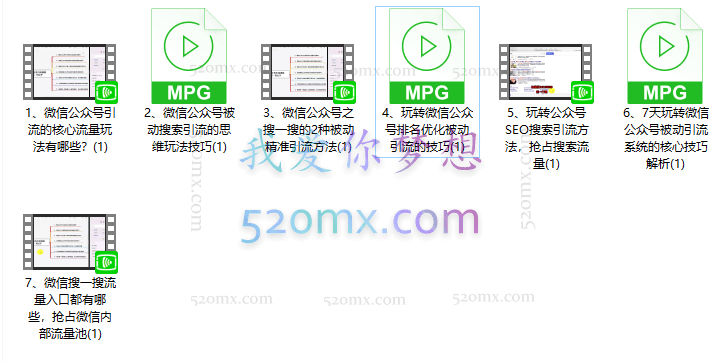 卓凡何公子公众号精准引流7天特训营