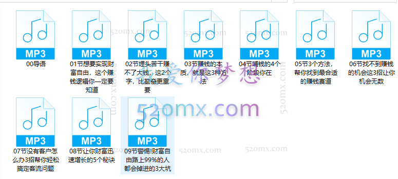 晚晴 人人都能复制的爆款财富创富课