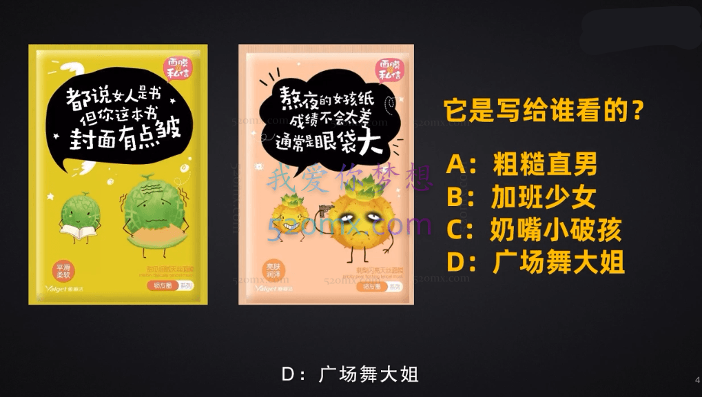 30天疯卖文案速成变现营,0基础玩透爆卖文案捞金术!
