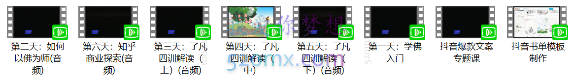 合伙人2021首期直播培训
