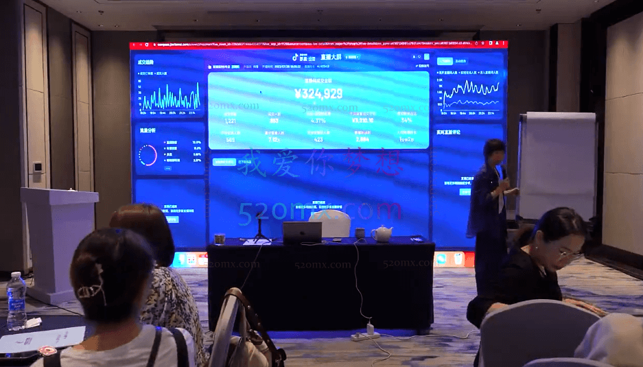 某传媒主播训练营32期,全面系统学习运营型实操,从底层逻辑到实操方法到千川投放等