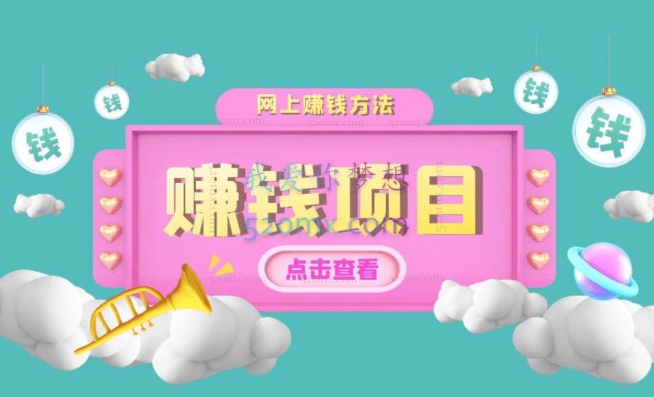 麒麟一社:知乎高级引流4.0玩法(外面收费1980)