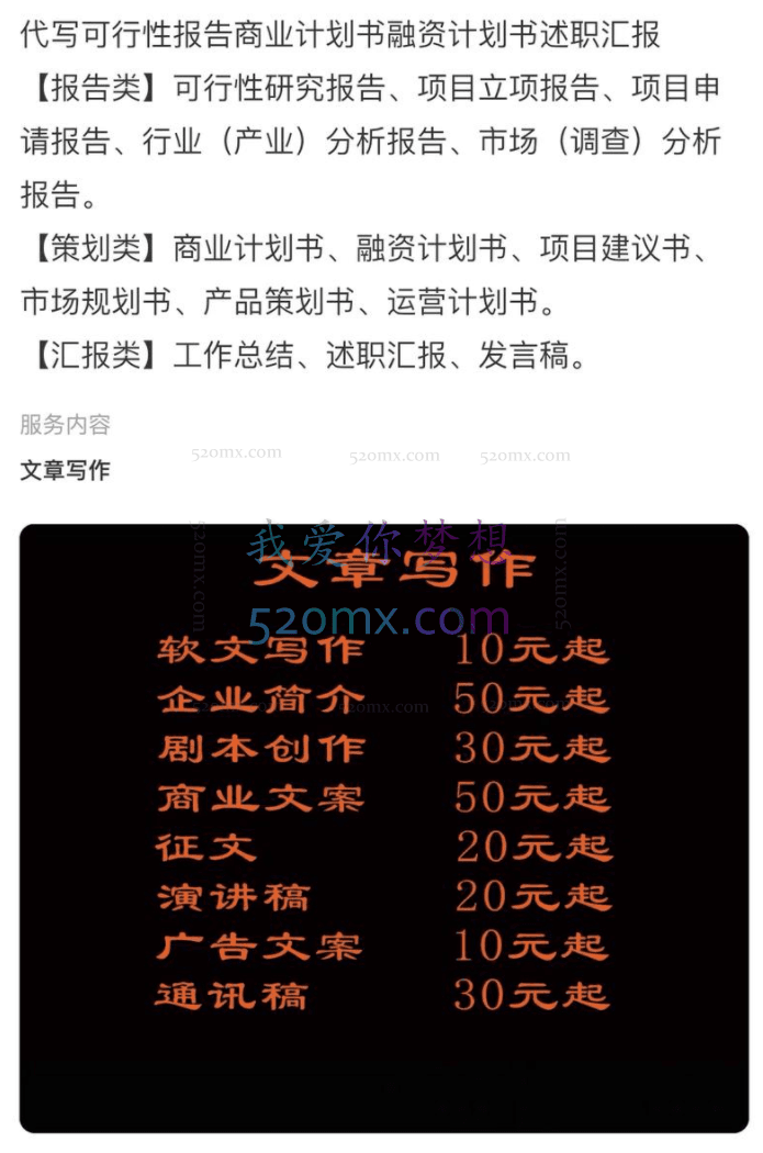 AI智能赚钱实战营保姆级、实战级教程,新手也能快速实现赚钱