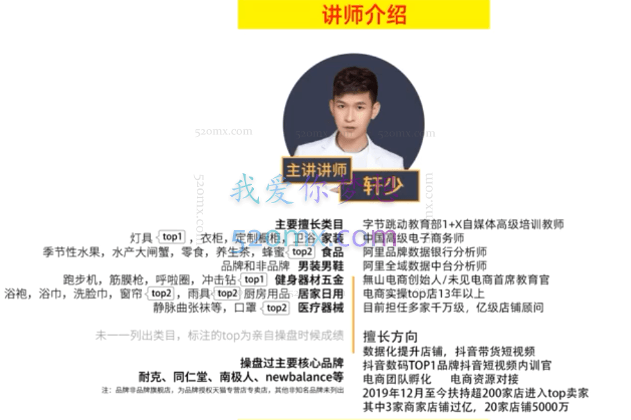 未见【無山】淘宝天猫搜索持续盈利陪跑训练营,独家玩法,快速盈利