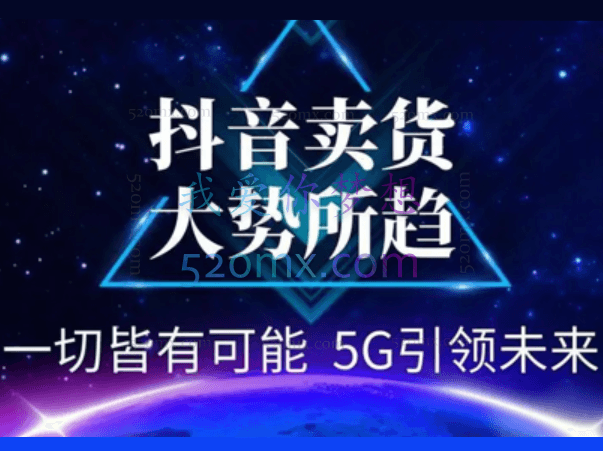 先生抖音暴利带货,两个月换台车【付费文章素材】