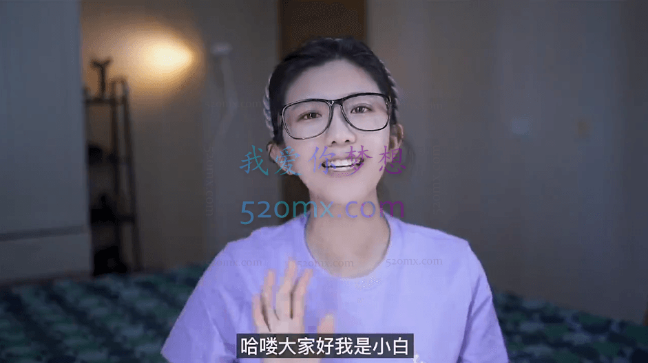 小白的短视频美感剪辑课，入门到精通