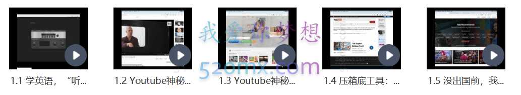 菜菜汪晟口语课2.0