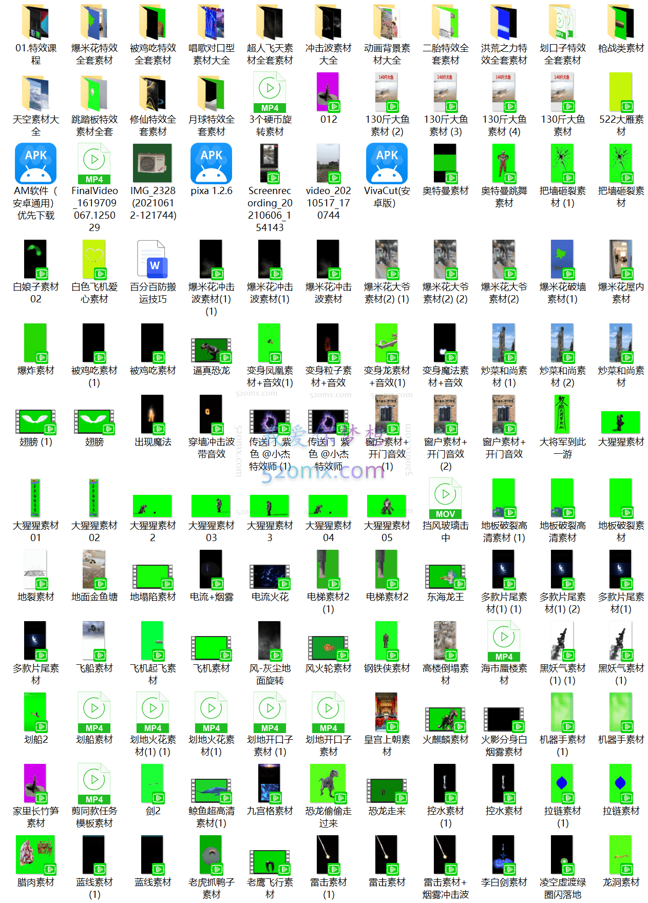 特效罗·剪映剪辑特效速成班,短视频实操运营课