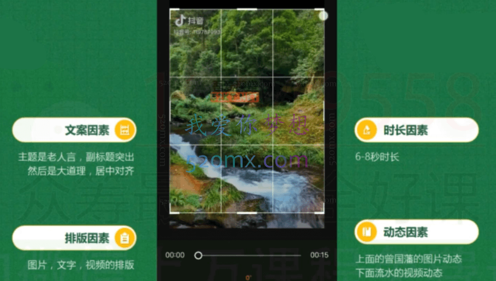 跟陈奶爸学抖音书单变现,抖音卖书赚佣金变现实操