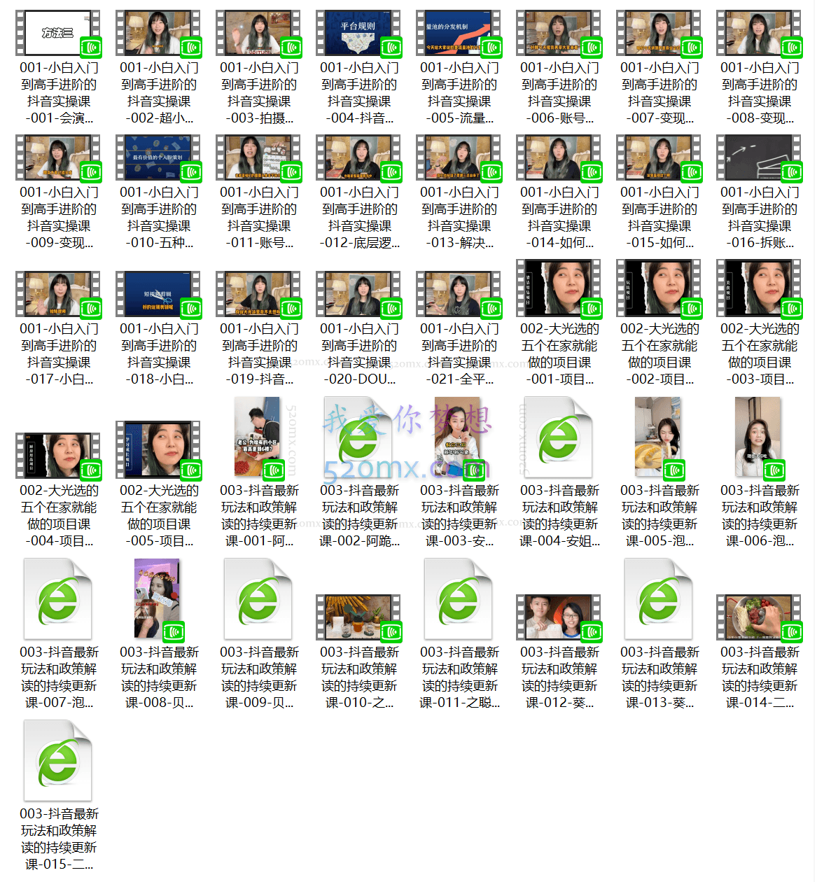 本地生活老板营销思维班,探寻本地生活新生意