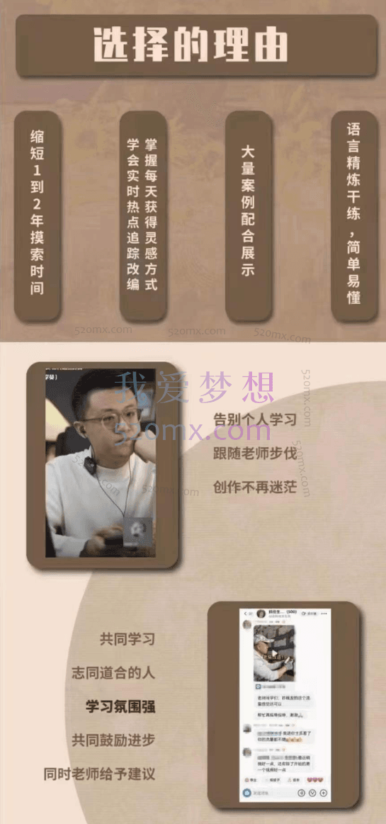 余音：VLOG内容进阶营（寻找生活中的闪光）