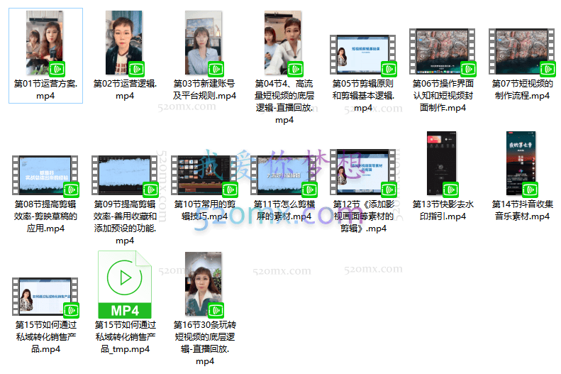 任总视频号运营辅导陪跑