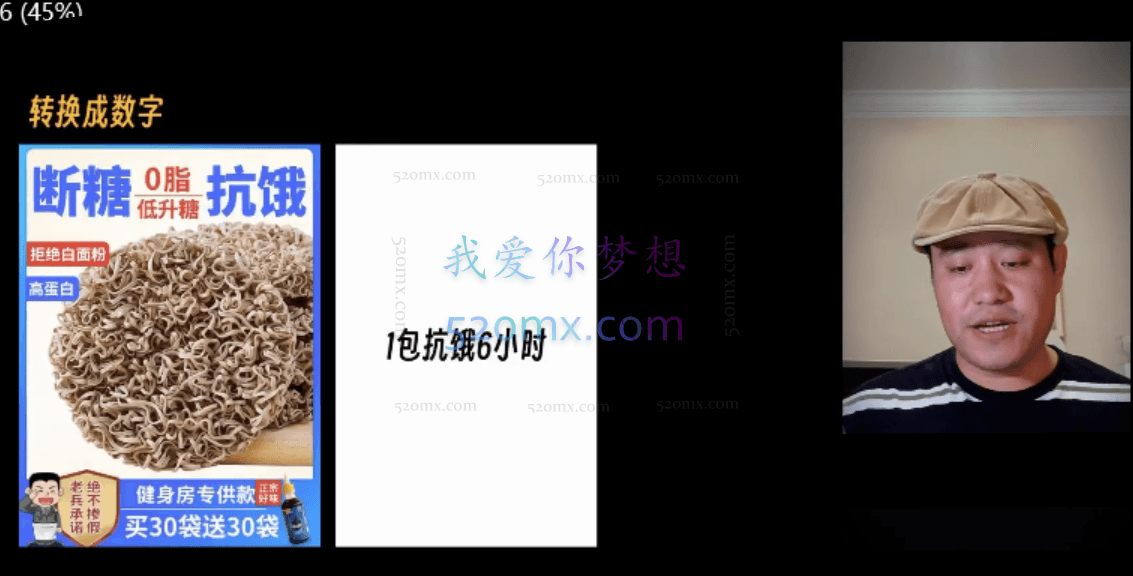 卖点大师 :轻松找卖点 产品差异化