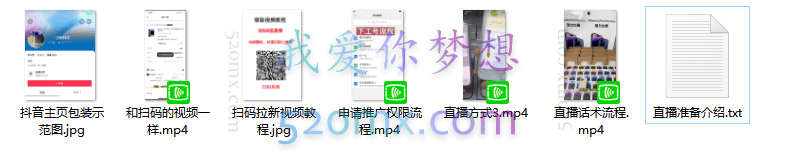 2023直播暴力拉新