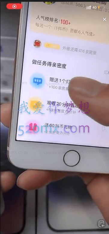 2023直播暴力拉新