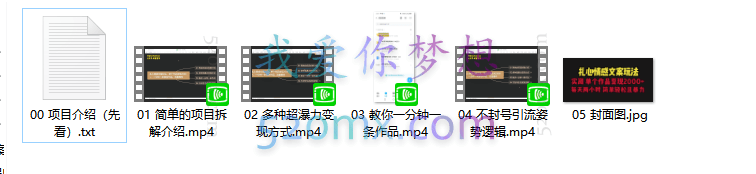 扎心情感文案玩法,单个作品变现5000+,一分钟一条原创作品,流量爆炸