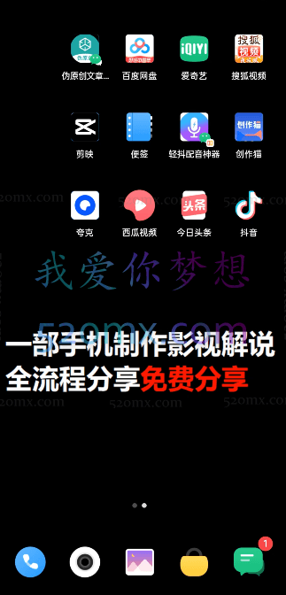 中视频课程分享