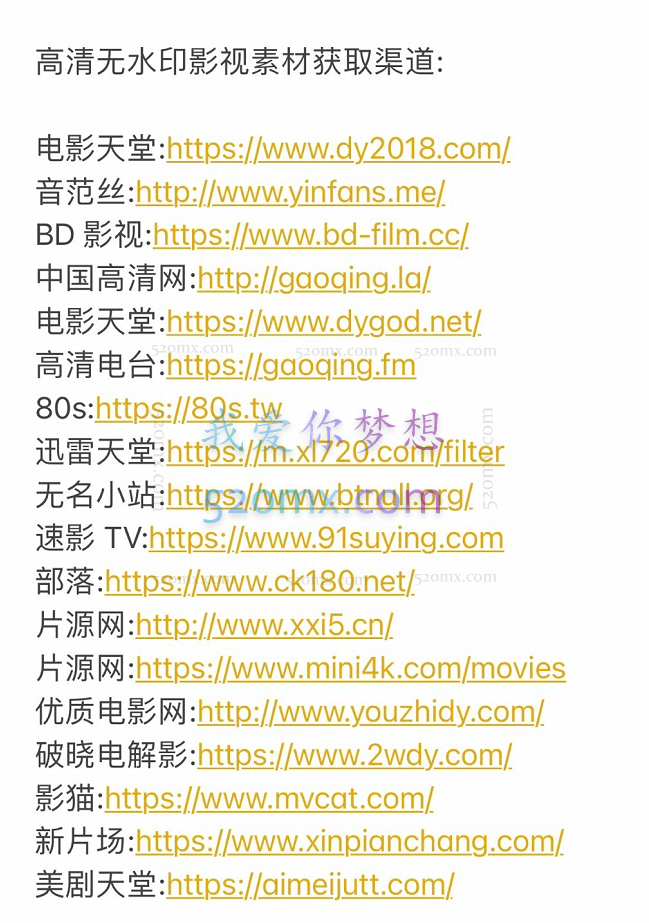 中视频课程分享