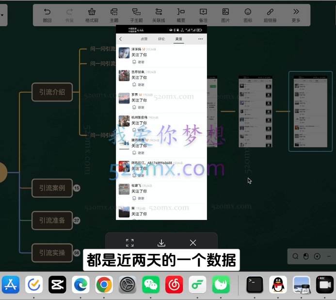 三言轻创说: 2023年最新流量风口微信问一问,可引流到公众号及视频号,实测单号日引流100+