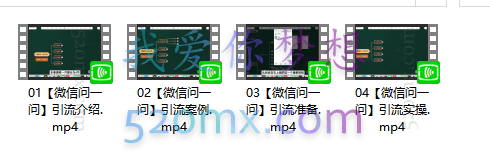 三言轻创说: 2023年最新流量风口微信问一问,可引流到公众号及视频号,实测单号日引流100+