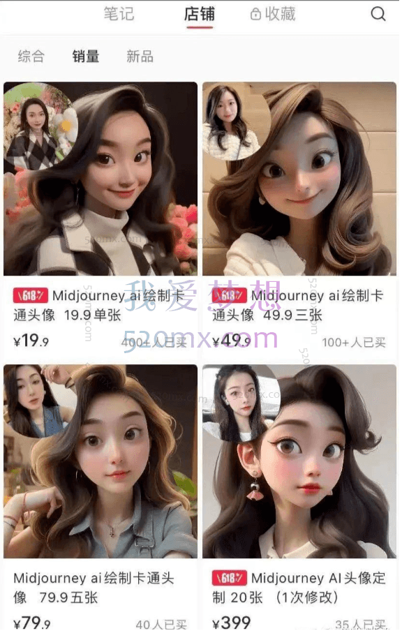 远航笔记:AI漫改头像全套课程小白日入600+