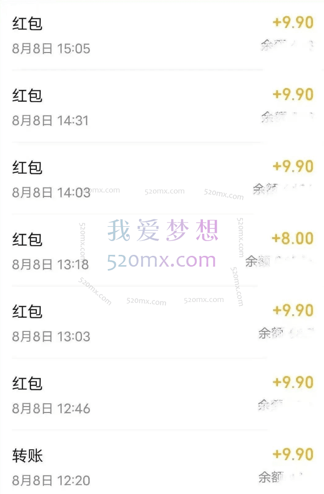 远航笔记:AI漫改头像全套课程小白日入600+