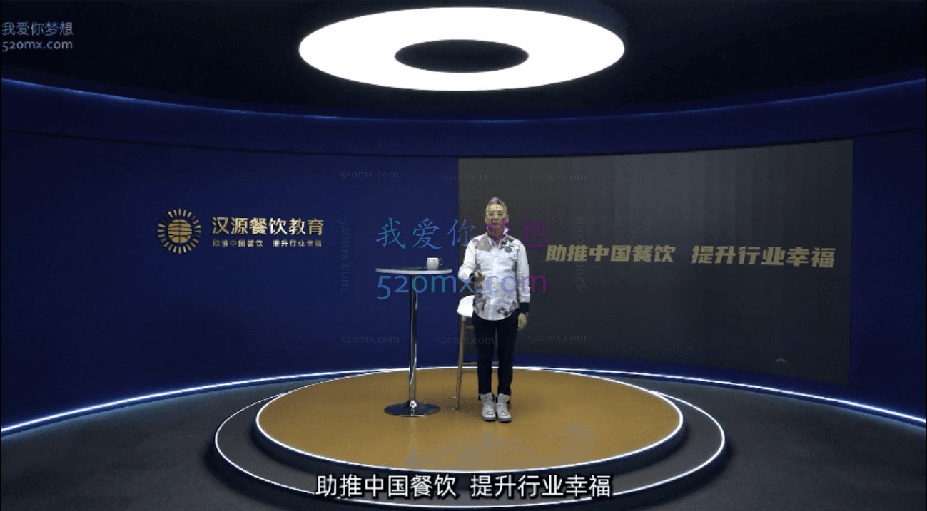 赖林胜:餐饮连锁店选址攻略(线上课程) 科学选址,少走弯路