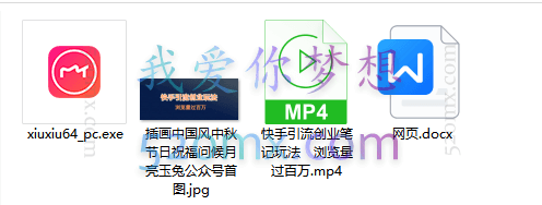 佳佳创业:快手引流创业笔记玩法浏览量过百万