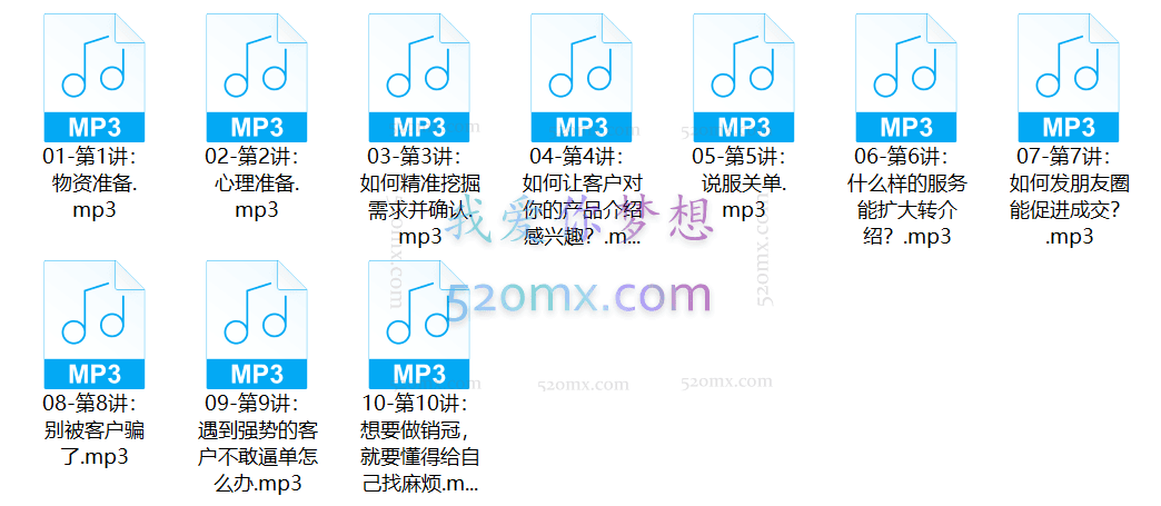 玩家学堂:标准化顾问销售流程