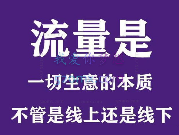 佳佳创业笔记:微博引流微信日200人